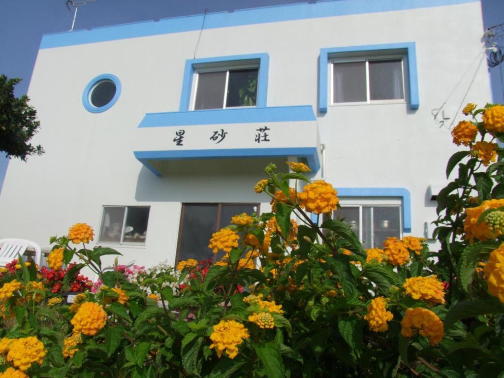 赫斯祖纳索酒店 舆论町 外观 照片