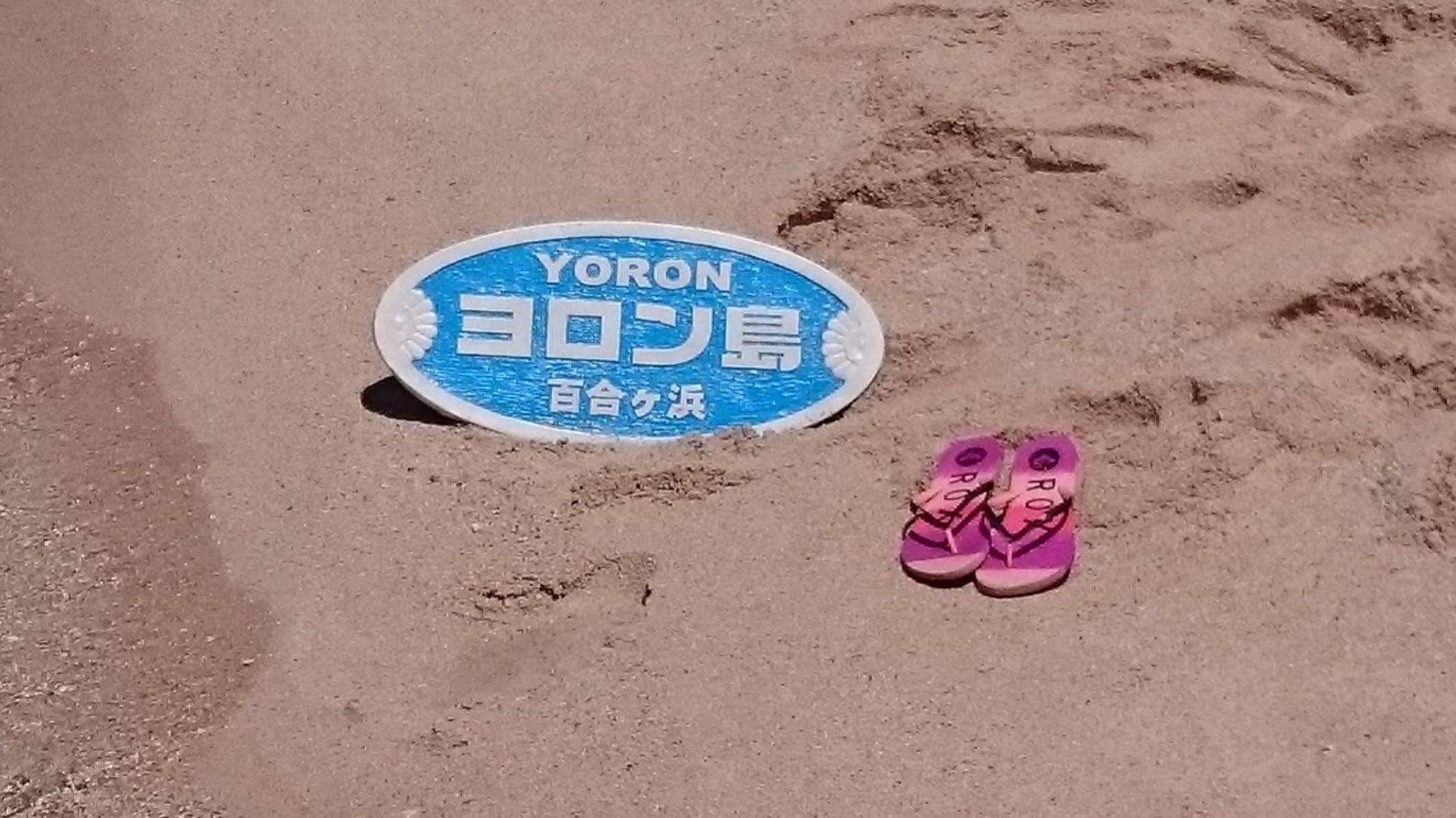 赫斯祖纳索酒店 舆论町 外观 照片